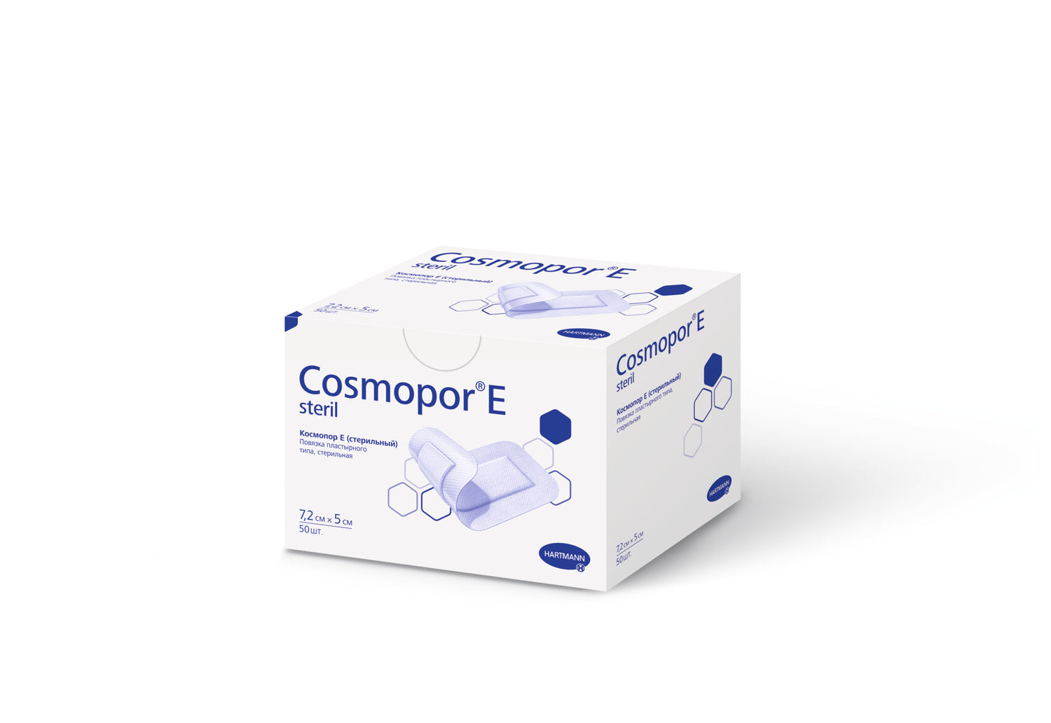  Sealed box of Cosmopor E Sterile Adhesive Wound Dressings, 7.2 x 5 cm, pack of 50 on white background.