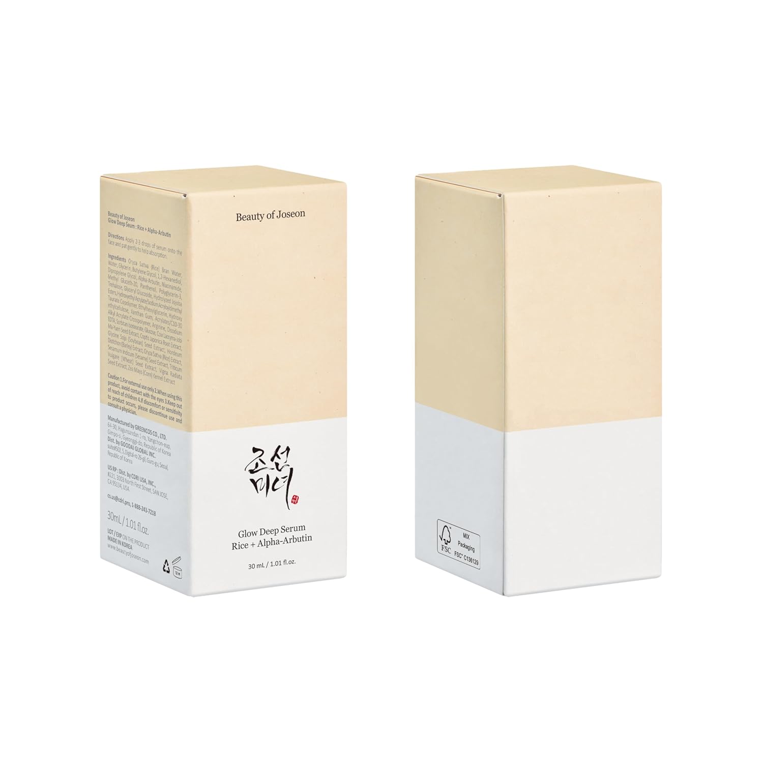 Beauty of Joseon Glow Deep Serum rice alpha arbutin facial serum boxes 30ml