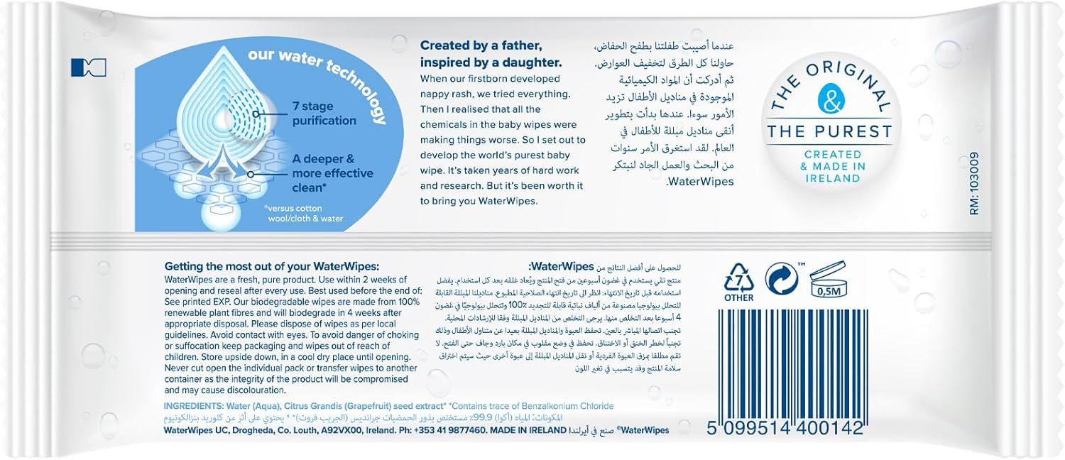 WaterWipes packaging with text and graphics on a white background